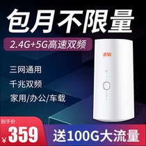 Mobile 4G router Wireless router Plug-in card full Netcom portable wif unlimited traffic Car home wireless broadband wall king CPE High-speed enterprise monitoring Industrial-grade Internet access to wired
