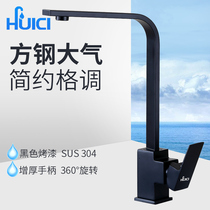 Huiporcelain black kitchen sink wash basin hot and cold stainless steel square rotatable kitchen basin sink faucet