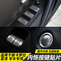 Suitable for 1921 Corolla modified car window button fuel tank cover sequins interior decoration stickers for new Ralink