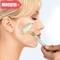 Facial Massage Jade Roller Face Body Head Neck Nature Beauty