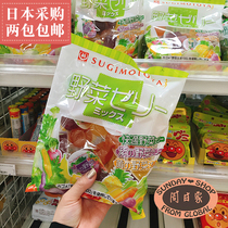 Japanese native Sugimoto House baby childrens vegetable jelly pudding Wild vegetable fruit juice melts in the mouth