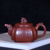 Yixing Purple Sand Taiwans first old teapot famous early Xu Hantang handmade Zhu Mud Dahongpao far-sighted