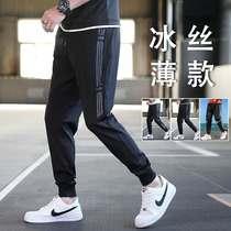Pants Mens ice silk sweatpants loose drawstring nine-point pants Summer thin casual pants trend brand sweatpants