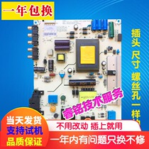 New Hisense RSAG7 820 5338 ROH power applicable LED42K20JD LED42EC260J