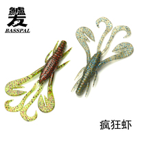 BASSPAL perch frenzy shrimp 3 5 inch shrimp soft bait high specific gravity plus food attractant bass Mandarin fish black fish Texas