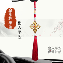 Tibetan King Kongs magic pestle car hanging in and out of the tassel car red rope increased wealth decoration car