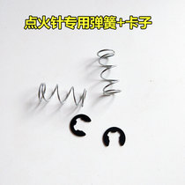 Spring Snap Spring 2 Set of gas stove Ignition Pin Snap Spring Ceramic Whipped Fire Needle Accessories-Gas Foci
