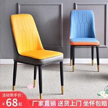 Nordic light luxury dining chair modern simple home back chair Net red designer bedroom makeup manicure hotel dining chair