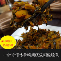 Yunnan pickled vegetables specialty Laotan pickled vegetables 1000g hot and sour meals Pickled vegetables rice noodles bait silk seasoning