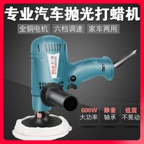 Auto beauty polishing Motorcycle waxing machine Self-service 220v waxing machine Sealing glaze Waxing polishing machine scratch repair