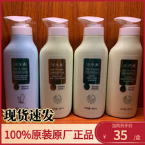 Paparazzi herbage Herbage Herbage Herbage Nourishing Shampoo for nourishing and nourishing body lotion and nourishing body lotion and smooth hair conditioner 480ml repair