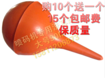 Inkjet printer nozzle Ear washing ball Ear blowing ball Blowing balloon blowing dust ball Leather tiger cleaning ink ink