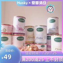 Spot Germany Amadeo Amadeo grain-free full stage pet dog staple Kangaroo beef venison canned 200G