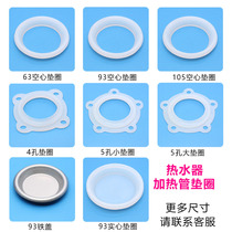 Haiermei and other electric water heater accessories 63 93 heating pipe flange sewage outlet silicone gasket gasket gasket