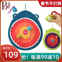 Bile Btoys Children's Darts Toy Throwing Sticky Ball Velcro Ball Target Sucker Parent-Child Interactive Set