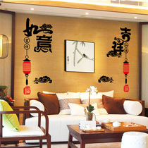 New Chinese wall sticker auspicious and ruyi window glass door glued for Chinese New Year festive collage ABQ9712