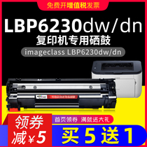 Jingshu for Canon lbp6230dn toner cartridge lbp6230dw printer ink cartridge copy machine drying drum Toner canon 326 canon 6200d powder cartridge CRG