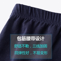 Middle-aged and elderly mens underwear cotton mens boxer high waist loose size father cotton shorts old man four corner pants