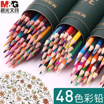 Morning Light Colored Pencil Secret Garden Color Lead Fill Color Hand-painted Drawing Student Pencil Green Environmental Color Pen