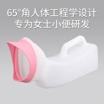 White soft mouth plastic elderly urinator night pot urine bedridden elderly paralyzed Lady urinal