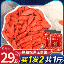 500g medlar tea male and kidney health nourishing kidney man lasting health care kidney tea red medlar dry tea bubble water bubble wine