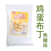 Yuan bean egg pudding caramel flavor homemade home jelly powder egg flavor mango commercial bean pudding powder milk tea
