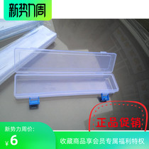 High-grade plastic transparent water chalk box