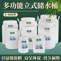 Kitchen waste compost Fermented Barrel Household Large Number Thickened Plastic Barrel Ferment Spotting Bucket with lid Hand storage bucket