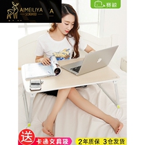 Foldable small table on the bed college student dormitory with lazy board dormitory upper bed computer desk writing desk