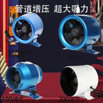 Round duct fan exhaust fan powerful fan silent frequency conversion axial flow fan exhaust machine stepless speed regulation