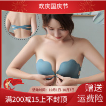 Japan strapless underwear non-slip collection small chest summer thin beauty back bra no steel ring no trace front buckle