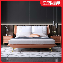Italian minimalist leather bed light luxury modern master bedroom wedding bed double bed solid wood frame queen bed villa bedroom furniture