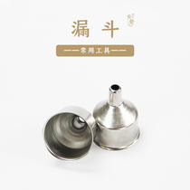 Mini stainless steel funnel with inverted work Montai Montessori early education aids Montessori teaching aids family