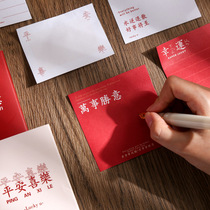 Wan to be happy to sign this Spring Niu New Year Good wishes The words Ping An and Happy New Year bake N time message paper