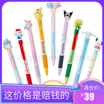 Japanese Kitty Melody Gemini Laurel Dog Ballpoint Pen Ballpoint Pen Black Oil Refill