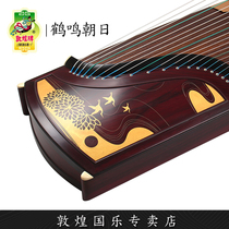 Dunhuang brand guzheng 8698TG Huang Sandalwood Heming Asahi gold powder performance examination kite (Dunhuang store)