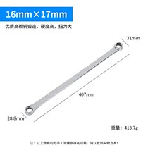  Pull flat double plum blossom special four-wheel positioning auto repair tool Auto repair O management four-wheel fixed length special special