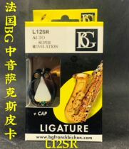 French BG alto saxophone pickup E-drop saxophone bakelite flute head pickup L12SR green line pickup