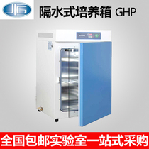 Shanghai one constant water insulation constant temperature incubator GHP-9080N incubator one constant incubator