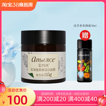 The aluminum cabinet of Emas North Territory Tea Tree Clean Mask 115g Clean Porous Oil Control and Pimple Metal Metal and Female Die