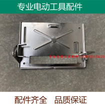 Suitable for DEVON big 110 marble machine adjustable base plate stone cutting machine base chassis boutique accessories