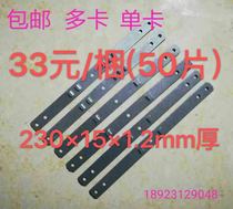 Multi-card single-card aluminum alloy plastic steel doors and windows installation fixed iron sheet iron foot window frame fixed sheet 1 2 thick sheet