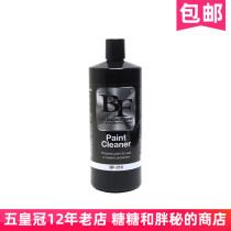 USA BLACKFIRE black fire painted face cleanser Paint Cleaner Pre-treated painted face wax