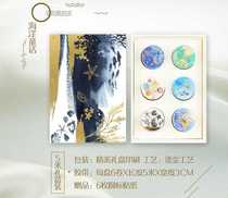 Whale tape Mermaid Jellyfish gift box Stationery 2m 5m Washi hand account Whale tape