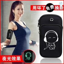 Jinbaobei running mobile phone bag mens and womens summer mobile phone arm bag sports arm sleeve arm fitness arm wrist bag universal