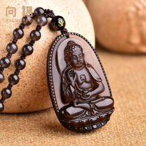 Xiangfu Ice Bobsidian 12 Zodiac Born Buddha Pendant Zodiac belongs to the horse Dadu to Bodhisattva men and women
