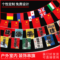 Small color flag string to customize outdoor decoration indoor activity cloth flag Chinese flag triangle flag opening store celebration creative red flag Wan national flag car standard twelve pull flags around the world customized