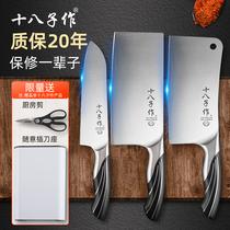 Eighth Knife Knives Kitchen Full Set of Household Sharp Sliced Bone Knife Yangjiang Stainless Steel Combination Kitchen Knife Set