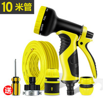 Watering seedlings cleaning hose sprinkler Tap water cleaning tool Antifreeze watering nozzle Multi-function water gun