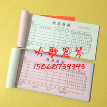 No carbon receipt receipt double 20 receipts 25 This package comes with a copy function multi-column test
